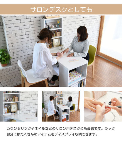 組み換え自由 ユニットデスク 本棚付き PCデスク 学習机 ブックラック 机