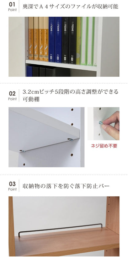 組み換え自由 ユニットデスク 本棚付き PCデスク 学習机 ブックラック 机