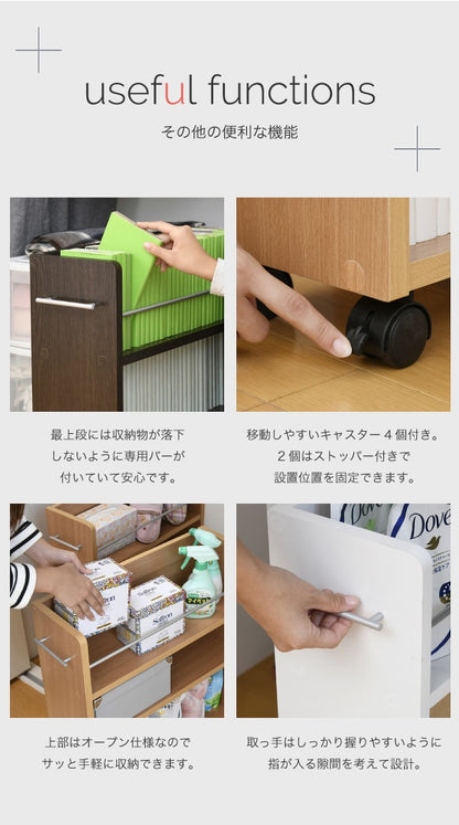 すきま収納 ブックラック 2点セット 幅19.5cm クローゼット用 コミックラック 押し入れ 大容量収納 キャスター付き
