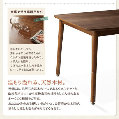こたつテーブル 80x120cm オールシーズン 暮らしに合わせて高さが変えられるこたつ Luterio FK