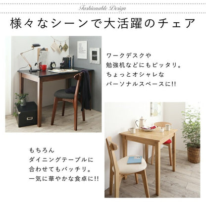 積み重ね可能 チェア 豊富なバリエーションから選べる スタッキング機能付き 椅子
