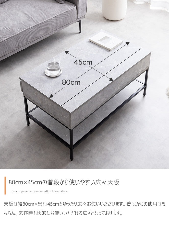 昇降センターテーブル 幅80cm シンプルモダン 収納スペース PC作業 ローテーブル