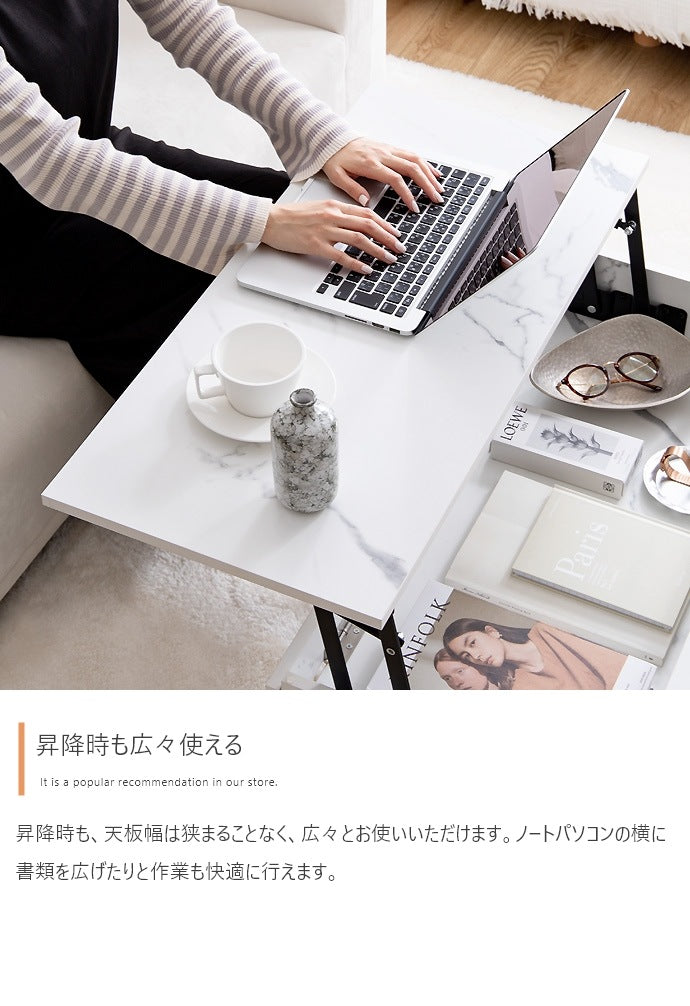 昇降センターテーブル 幅80cm シンプルモダン 収納スペース PC作業 ローテーブル