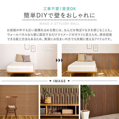 かんたん施工 ウォールパネル 吸音パネル 防音 ブラウン DIY 6枚セット（1枚あたり80x30cm）
