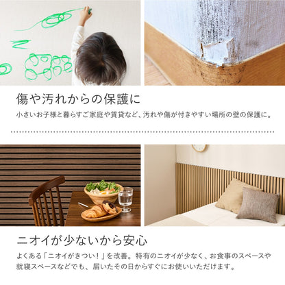かんたん施工 ウォールパネル 吸音パネル 防音 ブラウン DIY 6枚セット（1枚あたり80x30cm）