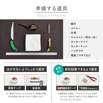 かんたん施工 ウォールパネル 吸音パネル 防音 ブラウン DIY 6枚セット（1枚あたり80x30cm）