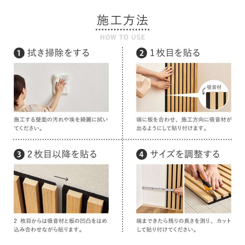 かんたん施工 ウォールパネル 吸音パネル 防音 ブラウン DIY 6枚セット（1枚あたり80x30cm）