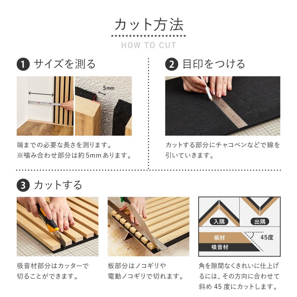 かんたん施工 ウォールパネル 吸音パネル 防音 ブラウン DIY 6枚セット（1枚あたり80x30cm）