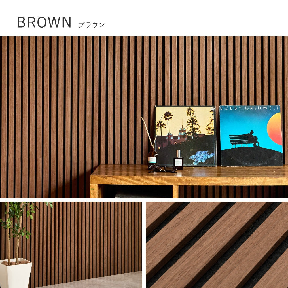 かんたん施工 ウォールパネル 吸音パネル 防音 ブラウン DIY 6枚セット（1枚あたり80x30cm）