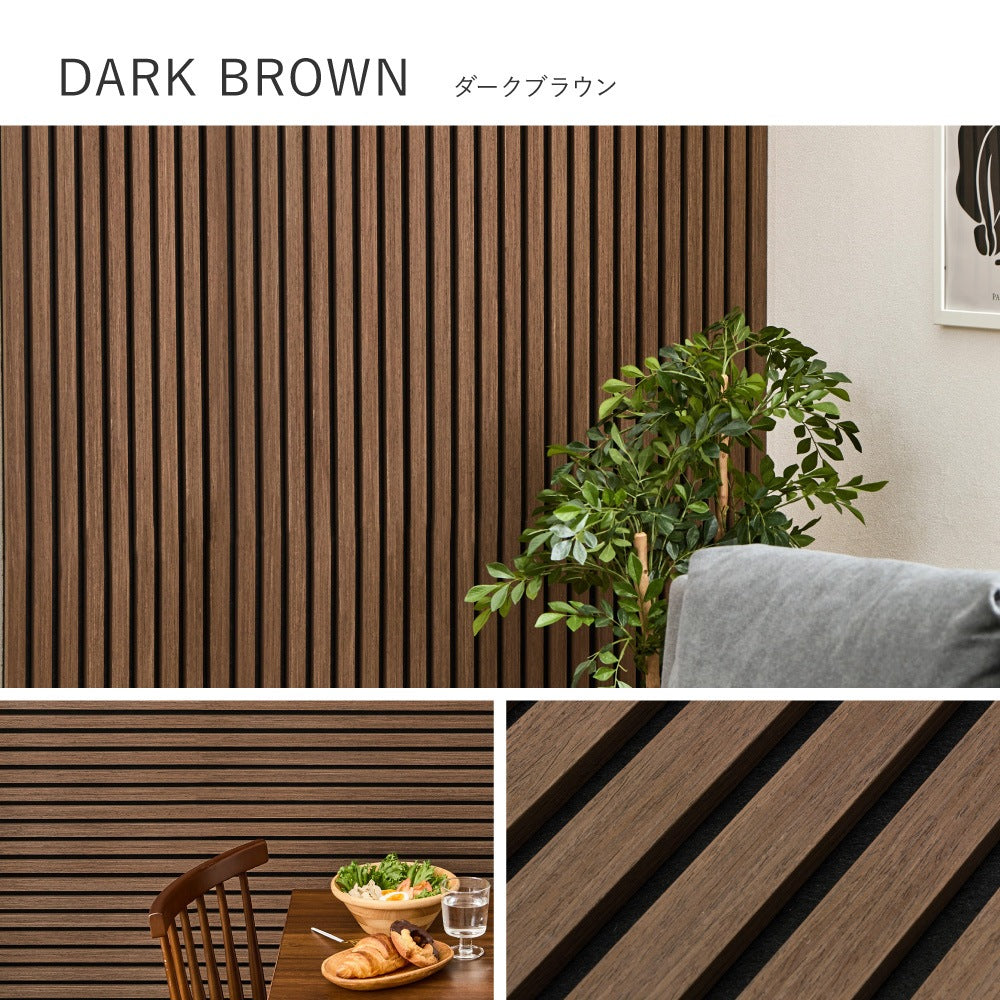かんたん施工 ウォールパネル 吸音パネル 防音 ブラウン DIY 6枚セット（1枚あたり80x30cm）