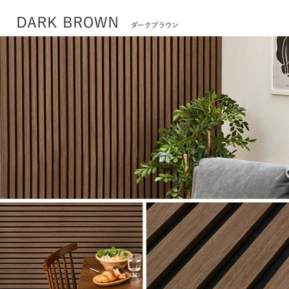 かんたん施工 ウォールパネル 吸音パネル 防音 ブラウン DIY 6枚セット（1枚あたり80x30cm）