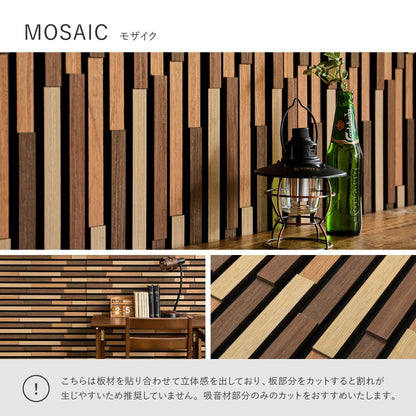 かんたん施工 ウォールパネル 吸音パネル 防音 ブラウン DIY 6枚セット（1枚あたり80x30cm）