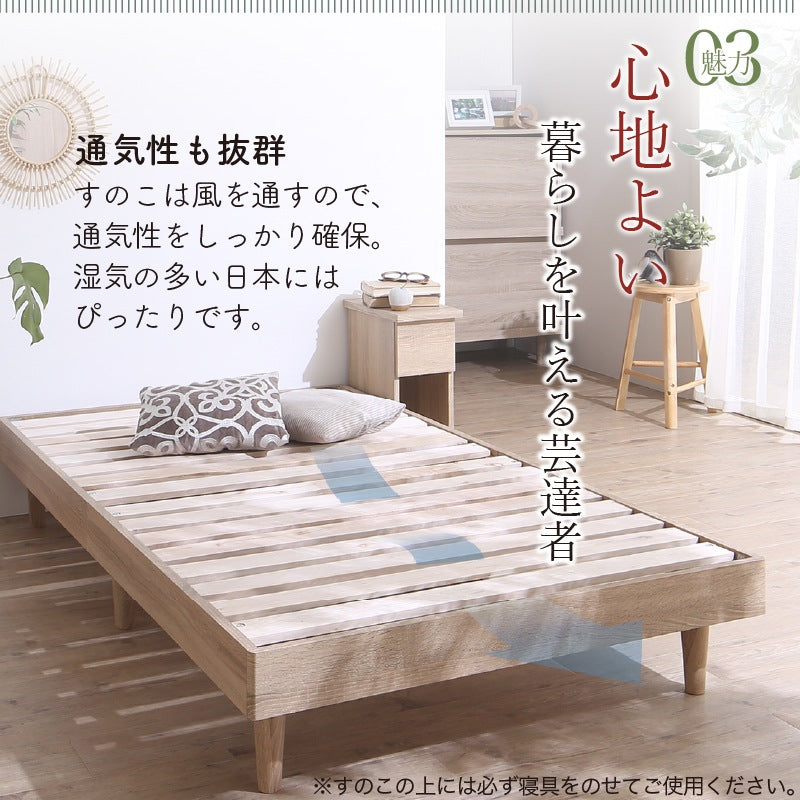 ショート丈 コンパクトベッド S／SS ベッドフレーム単品 シンプル極厚すのこ 組立かんたん