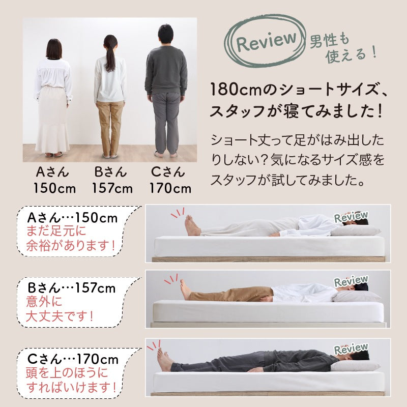 ショート丈 コンパクトベッド S／SS ベッドフレーム単品 シンプル極厚すのこ 組立かんたん