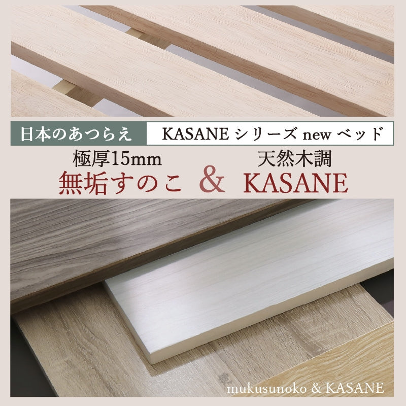 ショート丈 コンパクトベッド S／SS マットレスセット 2種 シンプル極厚すのこ 組立かんたん 専用敷パッド+ボックスシーツ選択可能