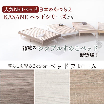ショート丈 コンパクトベッド S／SS マットレスセット 2種 シンプル極厚すのこ 組立かんたん 専用敷パッド+ボックスシーツ選択可能