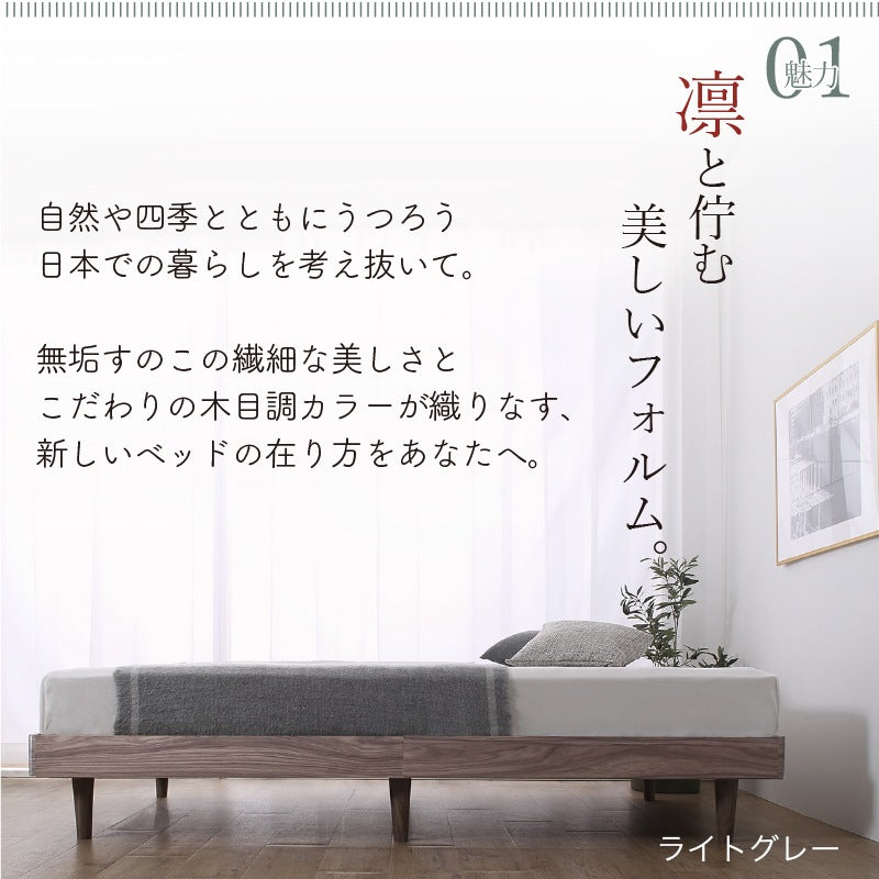 ショート丈 コンパクトベッド S／SS マットレスセット 2種 シンプル極厚すのこ 組立かんたん 専用敷パッド+ボックスシーツ選択可能