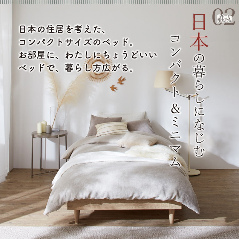 ショート丈 コンパクトベッド S／SS マットレスセット 2種 シンプル極厚すのこ 組立かんたん 専用敷パッド+ボックスシーツ選択可能