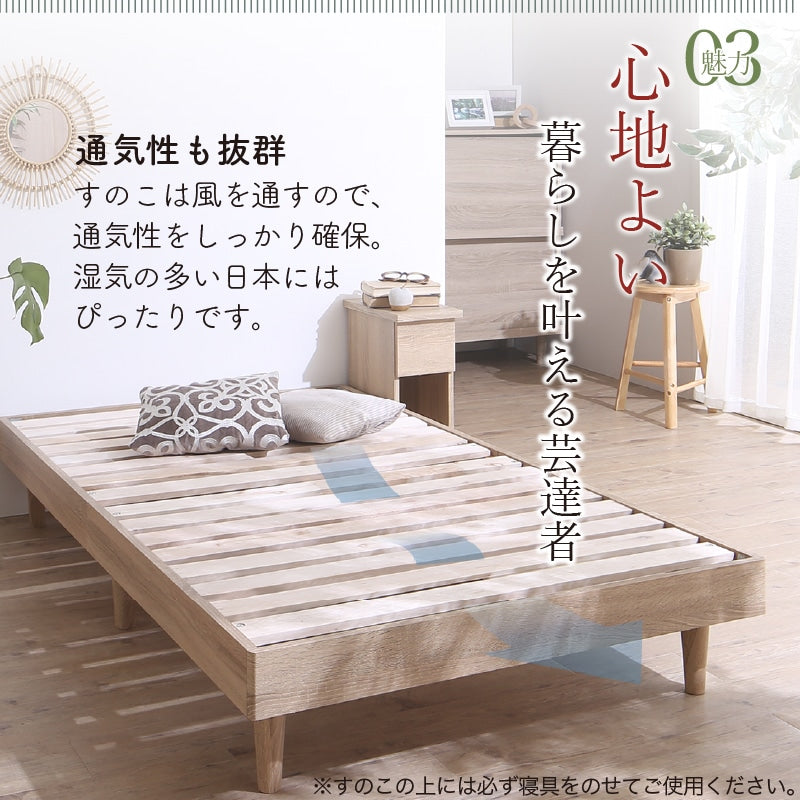 ショート丈 コンパクトベッド S／SS マットレスセット 2種 シンプル極厚すのこ 組立かんたん 専用敷パッド+ボックスシーツ選択可能