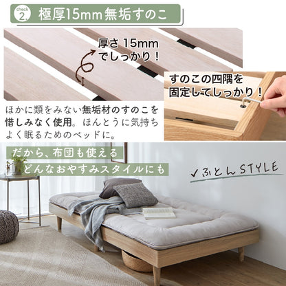ショート丈 コンパクトベッド S／SS マットレスセット 2種 シンプル極厚すのこ 組立かんたん 専用敷パッド+ボックスシーツ選択可能