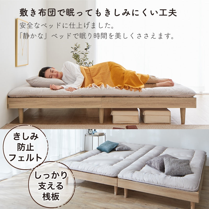 ショート丈 コンパクトベッド S／SS マットレスセット 2種 シンプル極厚すのこ 組立かんたん 専用敷パッド+ボックスシーツ選択可能