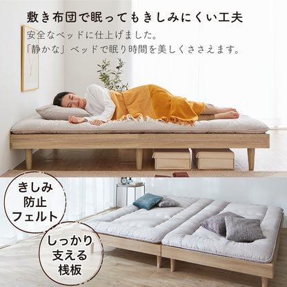 ショート丈 コンパクトベッド S／SS マットレスセット 2種 シンプル極厚すのこ 組立かんたん 専用敷パッド+ボックスシーツ選択可能