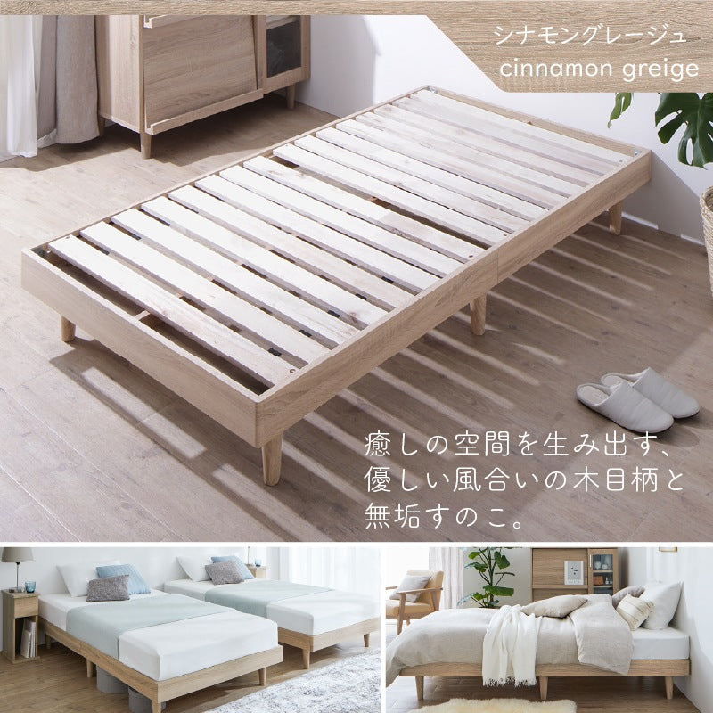 ショート丈 コンパクトベッド S／SS マットレスセット 2種 シンプル極厚すのこ 組立かんたん 専用敷パッド+ボックスシーツ選択可能