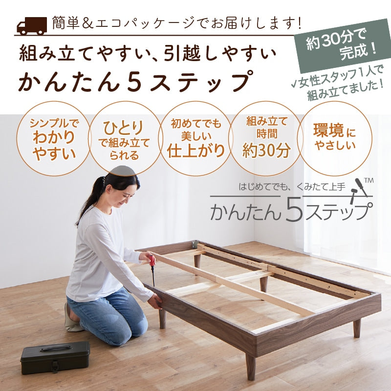 ショート丈 コンパクトベッド S／SS マットレスセット 2種 シンプル極厚すのこ 組立かんたん 専用敷パッド+ボックスシーツ選択可能