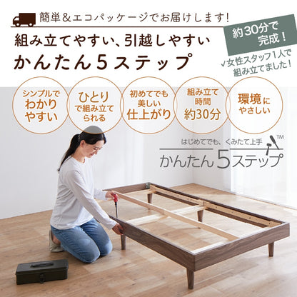 ショート丈 コンパクトベッド S／SS マットレスセット 2種 シンプル極厚すのこ 組立かんたん 専用敷パッド+ボックスシーツ選択可能