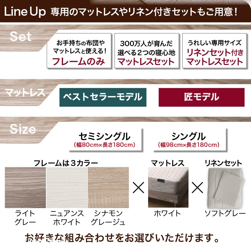 ショート丈 コンパクトベッド S／SS マットレスセット 2種 シンプル極厚すのこ 組立かんたん 専用敷パッド+ボックスシーツ選択可能