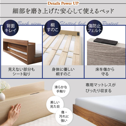 シングルベッド + マットレスセット 棚コンセント付き ローベッド 桐材すのこ 高通気性マットレス