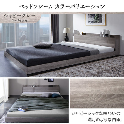 シングルベッド + マットレスセット 棚コンセント付き ローベッド 桐材すのこ 高通気性マットレス