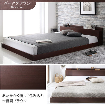 シングルベッド + マットレスセット 棚コンセント付き ローベッド 桐材すのこ 高通気性マットレス