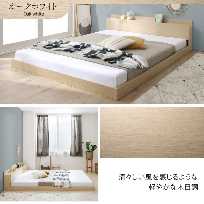 シングルベッド + マットレスセット 棚コンセント付き ローベッド 桐材すのこ 高通気性マットレス