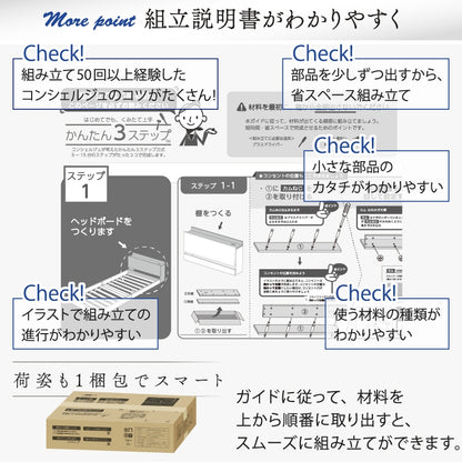 シングルベッド + マットレスセット 棚コンセント付き ローベッド 桐材すのこ 高通気性マットレス