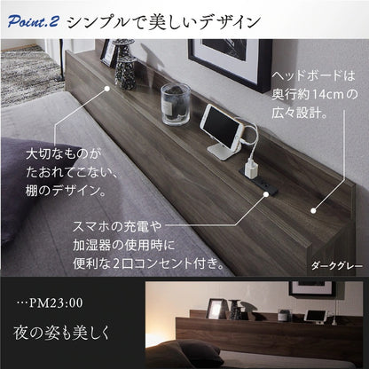 セミダブルベッド + マットレスセット 棚コンセント付き ローベッド 桐材すのこ 高通気性マットレス