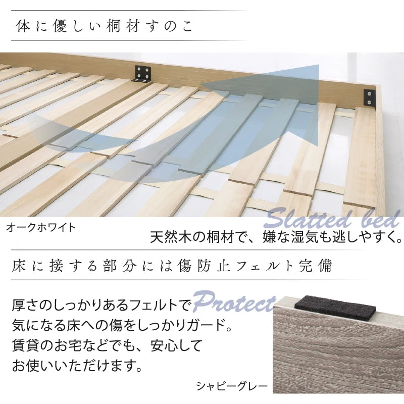セミダブルベッド + マットレスセット 棚コンセント付き ローベッド 桐材すのこ 高通気性マットレス