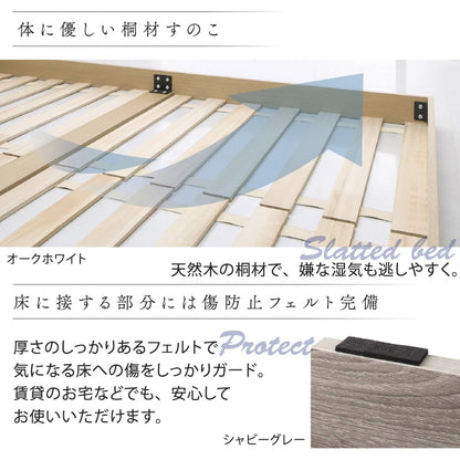 セミダブルベッド + マットレスセット 棚コンセント付き ローベッド 桐材すのこ 高通気性マットレス
