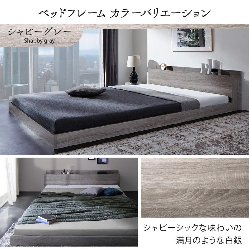 セミダブルベッド + マットレスセット 棚コンセント付き ローベッド 桐材すのこ 高通気性マットレス