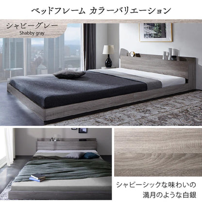 セミダブルベッド + マットレスセット 棚コンセント付き ローベッド 桐材すのこ 高通気性マットレス