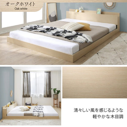 セミダブルベッド + マットレスセット 棚コンセント付き ローベッド 桐材すのこ 高通気性マットレス