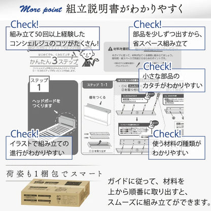 セミダブルベッド + マットレスセット 棚コンセント付き ローベッド 桐材すのこ 高通気性マットレス