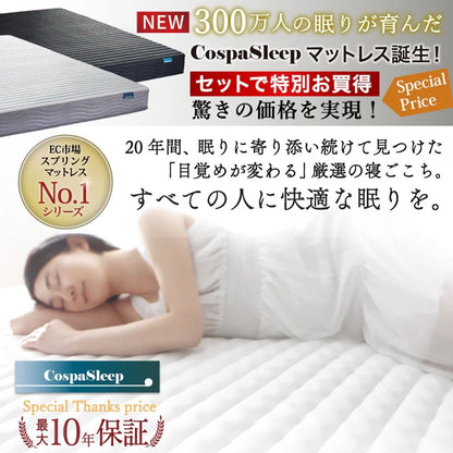 セミダブルベッド + マットレスセット 棚コンセント付き ローベッド 桐材すのこ 高通気性マットレス