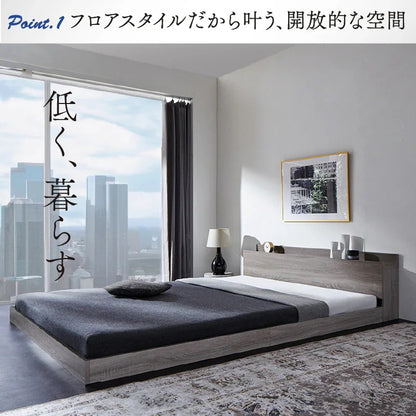 ダブルベッド + マットレスセット 棚コンセント付き ローベッド 桐材すのこ 高通気性マットレス