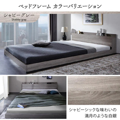 ダブルベッド + マットレスセット 棚コンセント付き ローベッド 桐材すのこ 高通気性マットレス