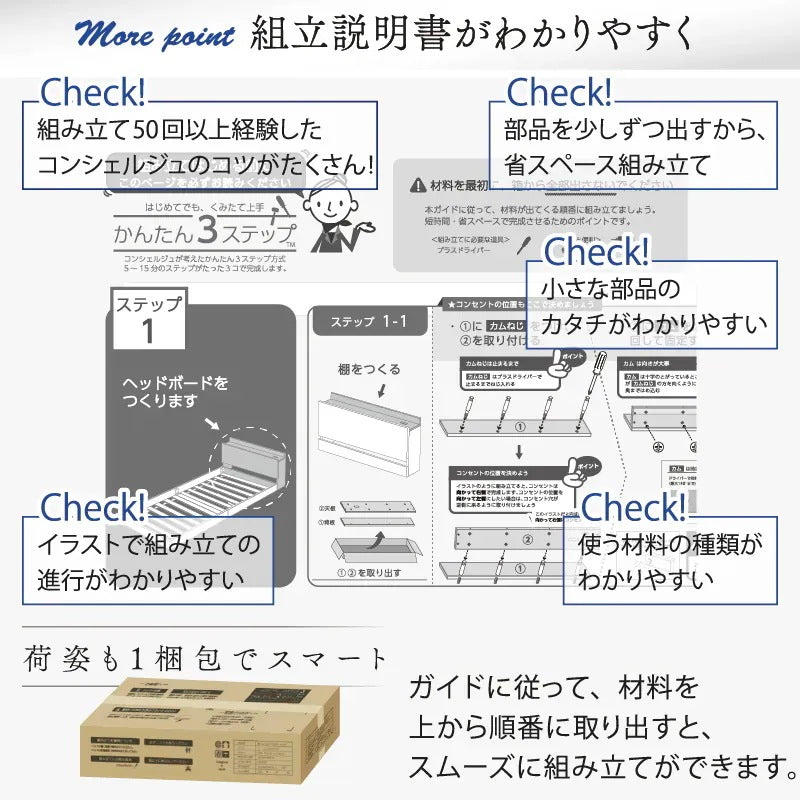 ダブルベッド + マットレスセット 棚コンセント付き ローベッド 桐材すのこ 高通気性マットレス