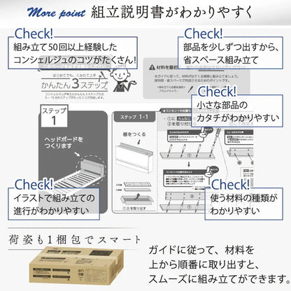 ダブルベッド + マットレスセット 棚コンセント付き ローベッド 桐材すのこ 高通気性マットレス