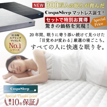 ダブルベッド + マットレスセット 棚コンセント付き ローベッド 桐材すのこ 高通気性マットレス