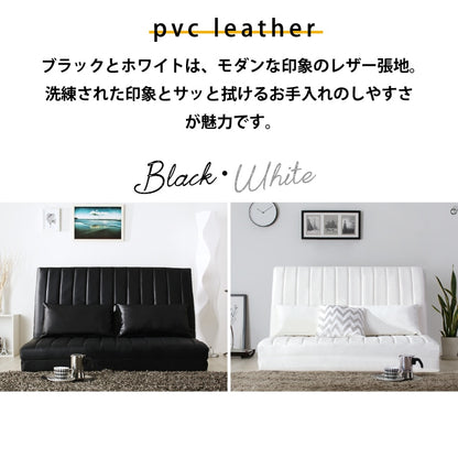 ゆったり3wayソファベッド （ソファ／カウチ／ベッド） 20cm厚 PVCレザー ベッド時セミダブルサイズ 14段階リクライニング あらゆる生活シーンに寄り添う