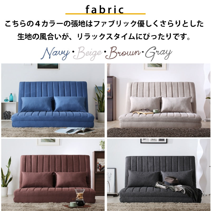 ゆったり3wayソファベッド （ソファ／カウチ／ベッド） 20cm厚 PVCレザー ベッド時セミダブルサイズ 14段階リクライニング あらゆる生活シーンに寄り添う